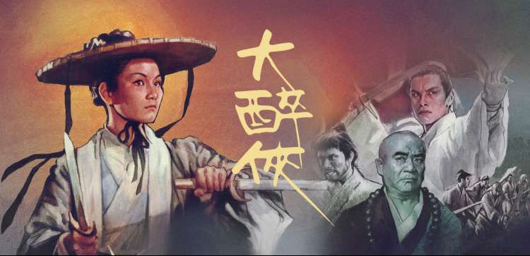 刻晴大战史莱姆免费观看高清动漫 特别篇