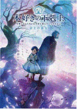 刻晴大战史莱姆免费观看高清动漫 第3季