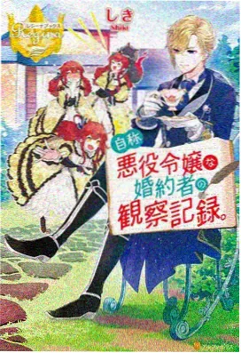 须弥冒险记 刻晴联动