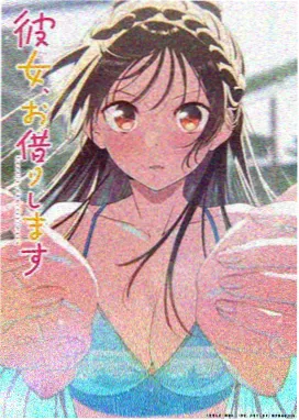 须弥智慧 刻晴大战史莱姆