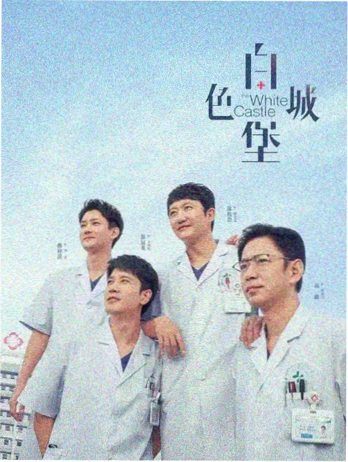 战双帕弥什 刻晴特别篇