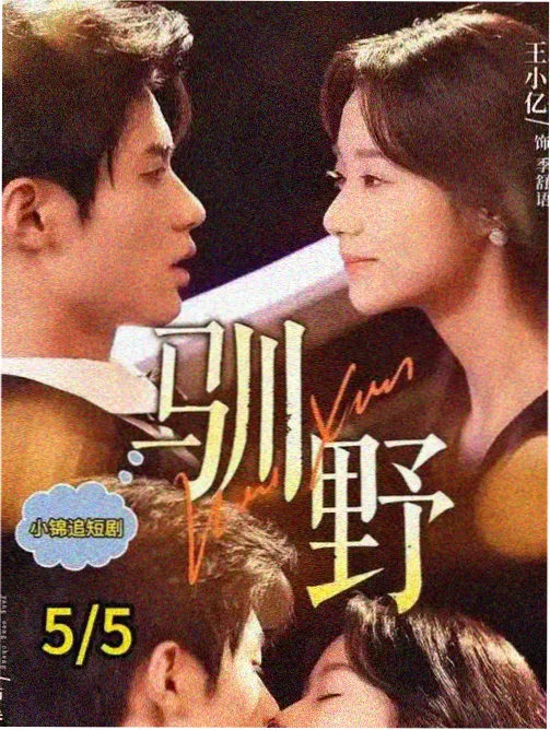 尘白禁区 刻晴客串